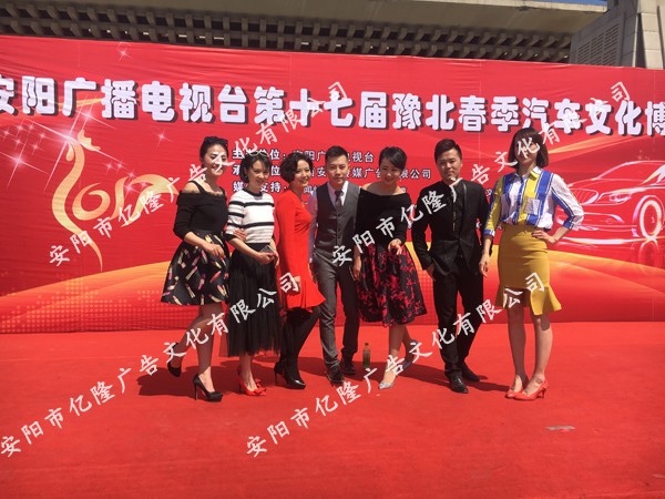汽车文化博览会